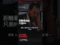 你看美股暴跌就怕?不是你的問題,是這個 #美股暴跌 #投資心理 #億萬思維 #Shorts #財商 #正能量 #人生智慧