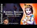 Krishna kanha mukunda manohara  art of living bhajan by sachin limaye  rishi nitya pragya