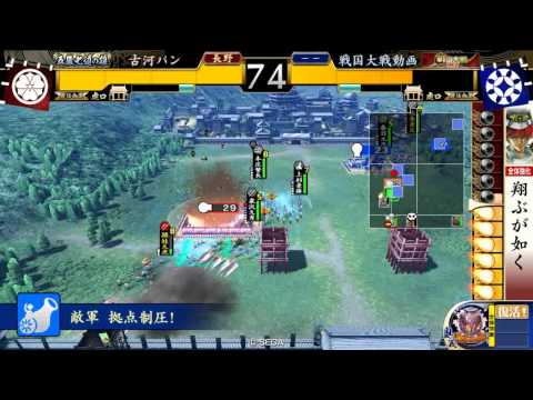 【戦国大戦】翔ぶが如くVS目覚め下克上【征５国】