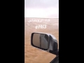 سيول الحماد 1437 1 16