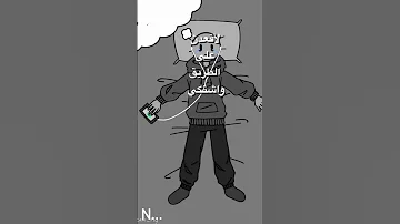واقول مظلوم وأنت ظلمتني 