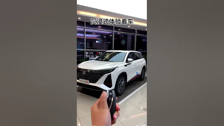 ALL NEW 2023 Changan CS75 Plus Walkaround - DayDayNews