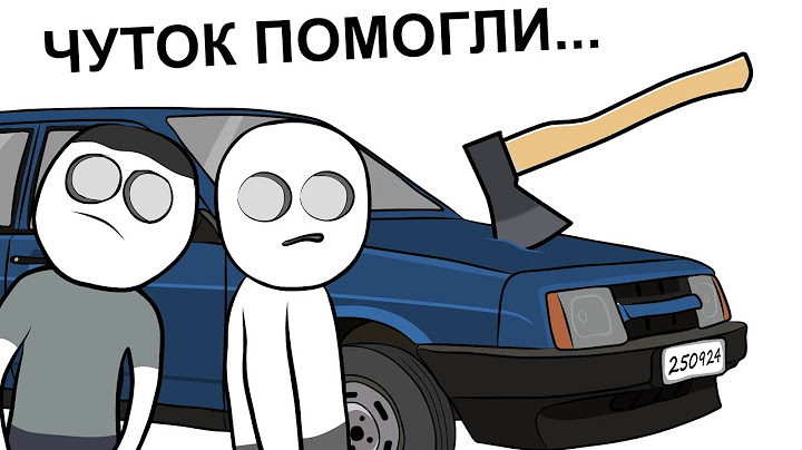 Как мы Ночевали в ПАЛАТКЕ (анимация)