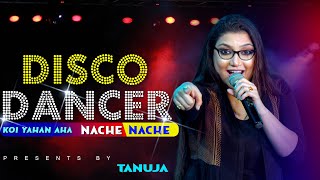 Koi Yahan Aha Nache Nache Disco Dancer Bappi Lahiri Usha Utthup Presents By Tanuja