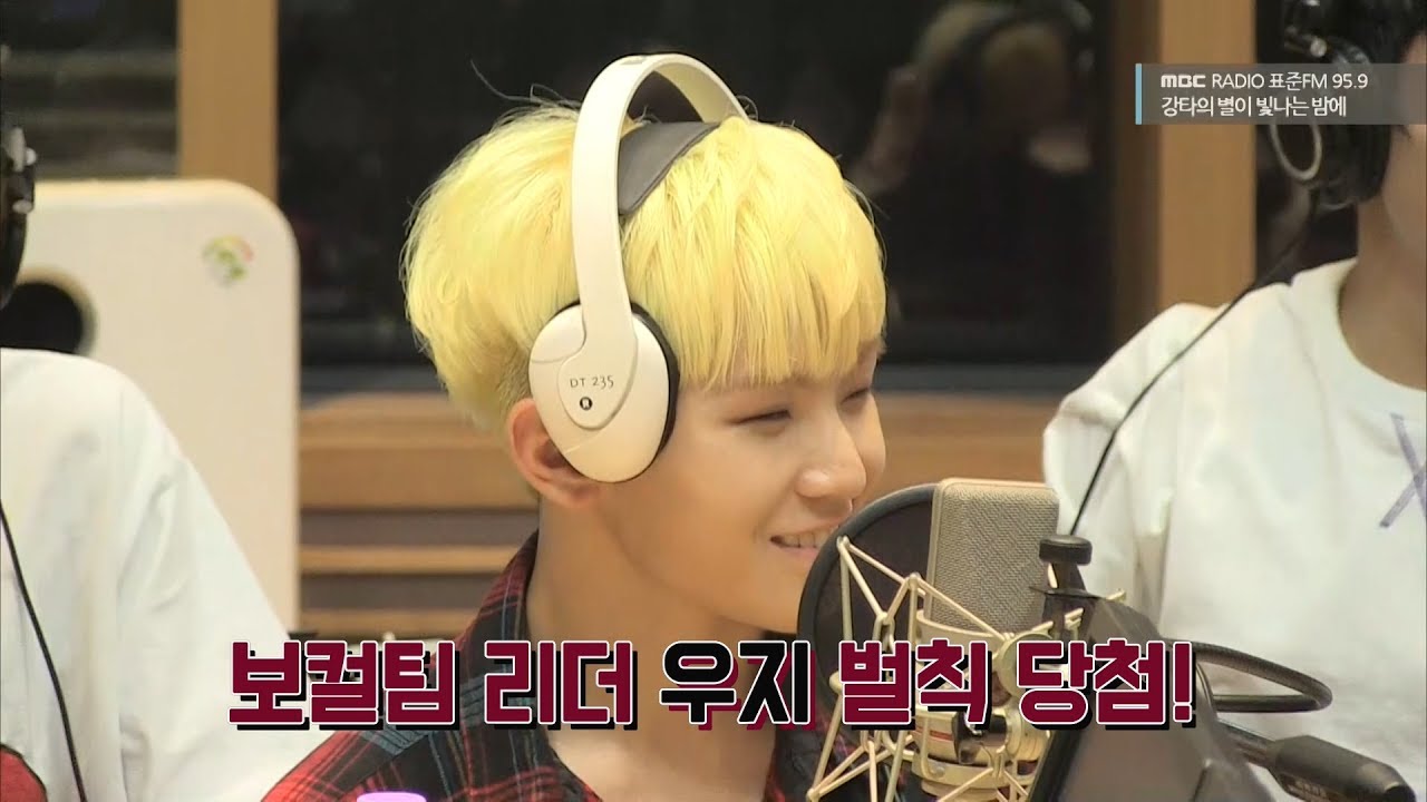 Waiting room of terror SEVENTEEN Woozi&SeungKwan, 세븐틴 승관&우지 편 [별이 빛나는 밤에] 20170531