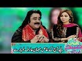 Watch Meet Arif Lohar And His Sons | Ek Nayee Subah With Farah | 10 April 2019 | APlus Online In HD