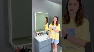 Зеркальный шкаф с часами и подсветкой для ванной комнаты это Lana Plus 60 размера! Супер шкаф!