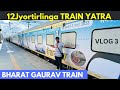 Luxurious bharat gaurav ac deluxe tourist train yatra  12 jyotirlinga darshan by train 