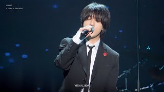 211107 바람결에 날려 보아요(A Letter in The Wind) - 예성(YESUNG)