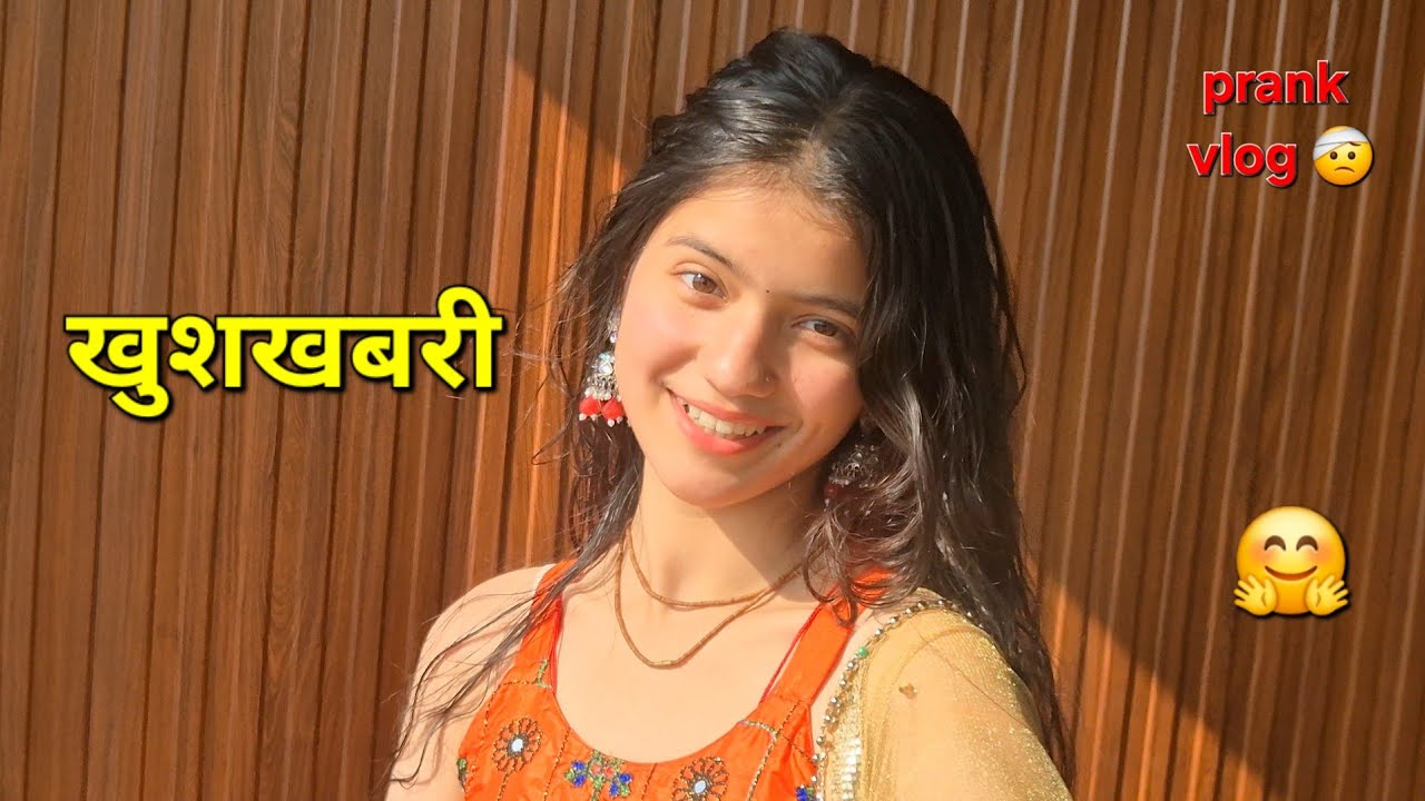 मम्मी ने हाँ कर दी // Boyfriend Prank vlog 🤣