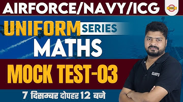 AIRFORCE/NAVY/ICG | UNIFORM SERIES | MATHS MOCK TEST 03 | BY NISHANT SIR EXAMPUR