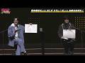 杉田智和 『ちなみに信長くんはリハでかめはめ波を書いてます』 「SAKAMOTO DAYS」
