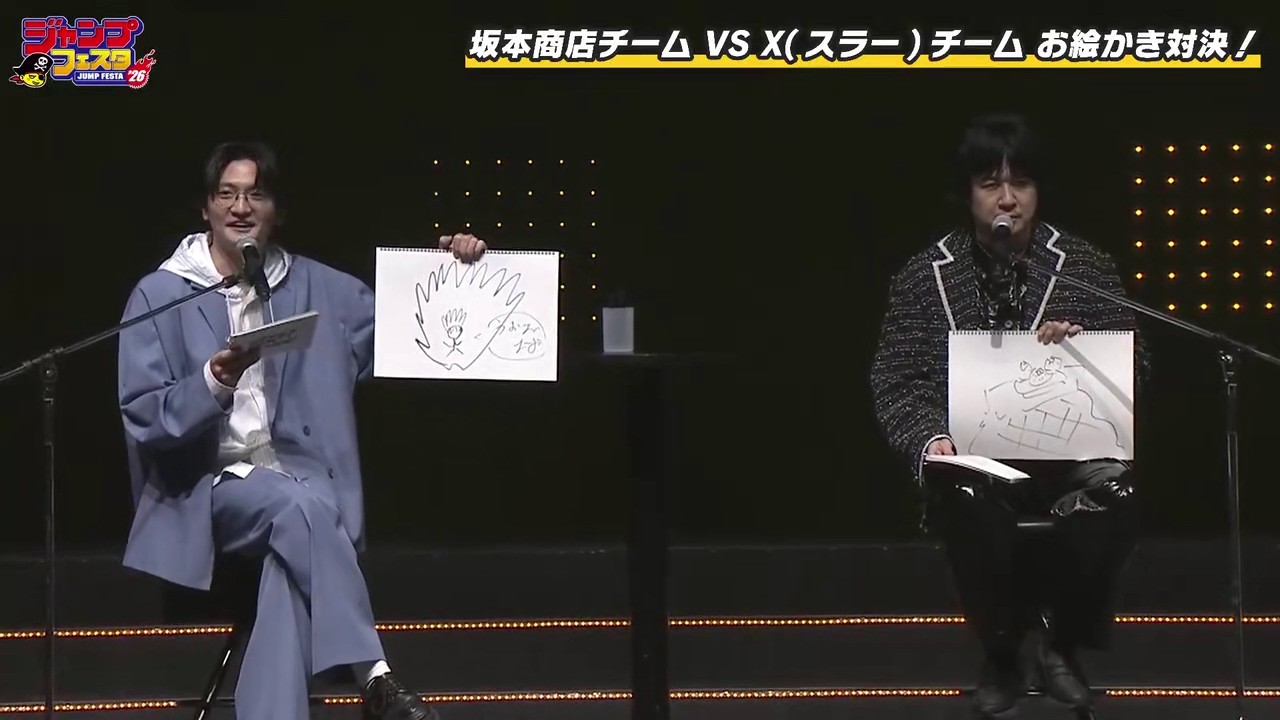 杉田智和 『ちなみに信長くんはリハでかめはめ波を書いてます』 「SAKAMOTO DAYS」