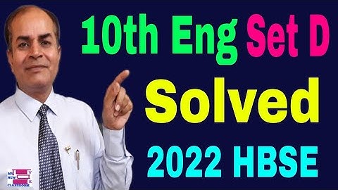 English class 10 solved question Paper set D haryana board March 2022 by vijay kumar