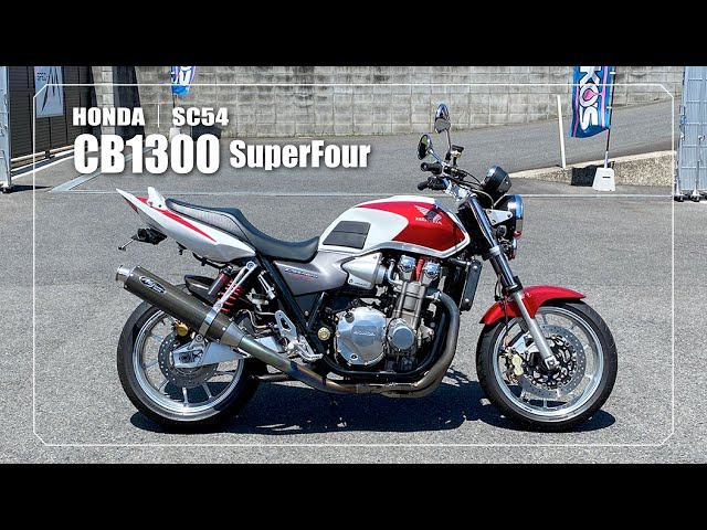 HONDA】CB1300SuperFour｜SC54｜ノジマファサーム製チタンフル