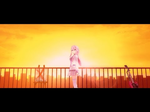 プロセカMV『Afterglow』巡音ルカ
