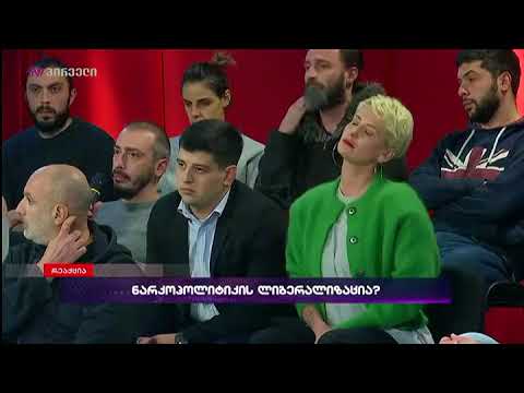 არ ვიცი, რას ველოდებით, როგორც მოგვექცევიან, ისე ვუპასუხებთ - გიორგი გიორგანაშვილი