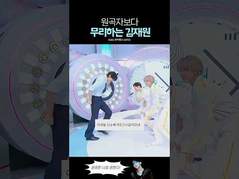 김재원씨 그렇게 안 봤는데 개웃긴 사람이었네