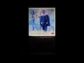 ほおずき「渡哲也」ギター曲