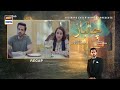 Chaalbaaz Episode 20 Recap | Saniya Samshad, Hammad Shoaib & Zoha Tauqeer | ARY Digital