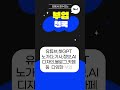 #부업 #제태크 #부업문의 #집에서할수있는부업 #재태크 #혼자서하는부업 #제테크 #꿀팁 #부업추천 #부업알바 #재테크