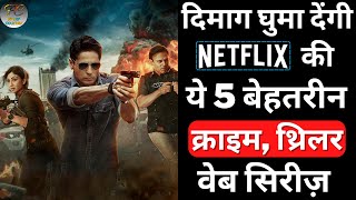 Top 5 Best Suspense, Crime Thriller Web Series On Netflix | Suspense Crime Thriller Web Series 2024