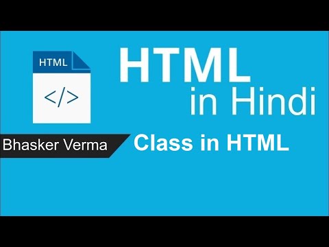 HTML tutorial for beginners in Hindi #34 | Class in HTML