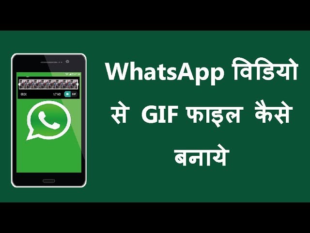 Whatsapp funny video 173 @whatsapp #whatsapp on Make a GIF