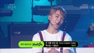 유희열의 스케치북 - 세븐틴 - 한여름밤의 꿀 + Ice Cream Cake + 짝사랑 + 팥빙수.20160708