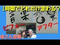 筆ペン初体験の僕の奥さんが1時間でどんだけ変化する！手書き！筆ペンアート【筆文字アート】