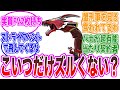 【龍騎】ドラグレッダーだけズルすぎない?に対するネットの反応集【仮面ライダー・城戸真司】