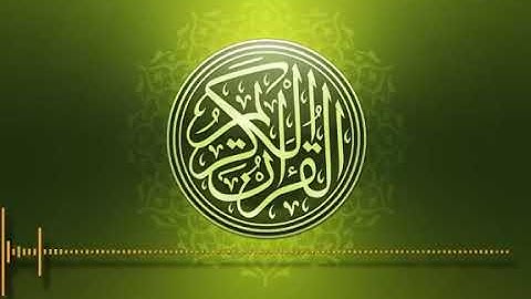 قران كريم بصوت يريح النفس و بدون اعلانات