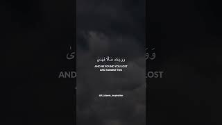 Surah Ad-Duha | Verse 7 | And He found you lost and guided you