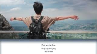 2024.11.26 Xiao Zhan — Track 10 «Go Ahead» (Don't Look Back)《不要回头》 [ENG/RUS SUB]