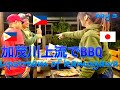 Filipino boyfriend camping|Beautiful river in Japan|Speaking Japanese|Night BBQ|Couple camping #6