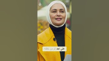 مراحل النمو فى القران الكريم كما وصفها الله فى سورة غافر
