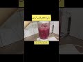 #song #drinks #summerdrink #sharbat #juice #falsajuice #falsasharbat #youtubeshorts #songs #foodies
