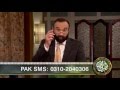 FER206 - Lahore dhamakay khasusi program