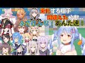 兎化されてやりたい放題するホロメンたち【兎田ぺこら/ホロライブ切り抜き/#全人類兎化計画】