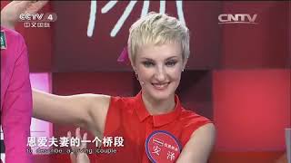 20150411 快乐汉语  今日主题字：花