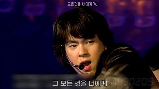 모든것을 너에게(Video+Audio Mix)-디베이스(D.Bace)