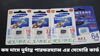 Memory card price in BD Buy 16GB/32GB/64GB memory card in Bangladesh l Memory Card Price in BD