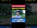 夜のクロアチアを散歩 #サッカー #vlog #ルーティン