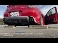 RX-8 Exhaust Sound マフラー音 TRUST GReddy コンフォートスポーツ GTスラッシュマフラー