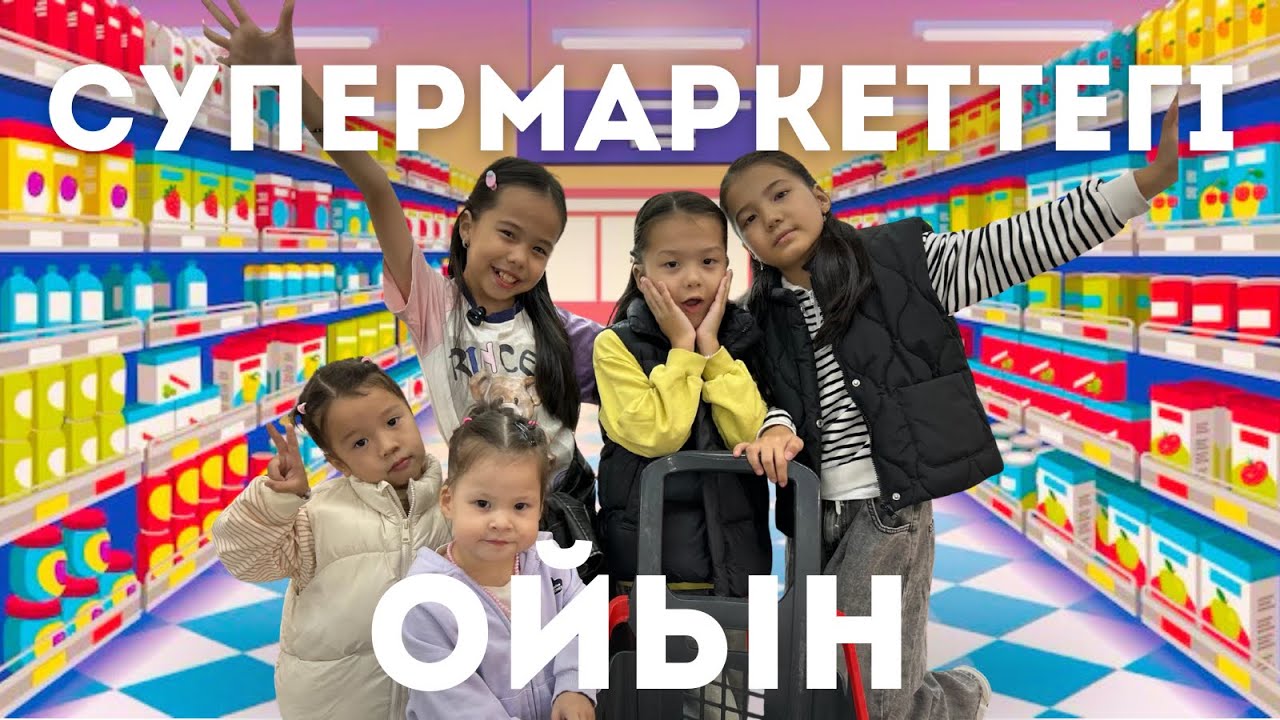 ЧЕЛЛЕНДЖ👍🏻