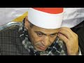 الشيخ أحمد سالمان النساء العصرية اداء التاريخية عزاء الحاج جمال محمد والي الاطارشة منوفية 3 4 2023 