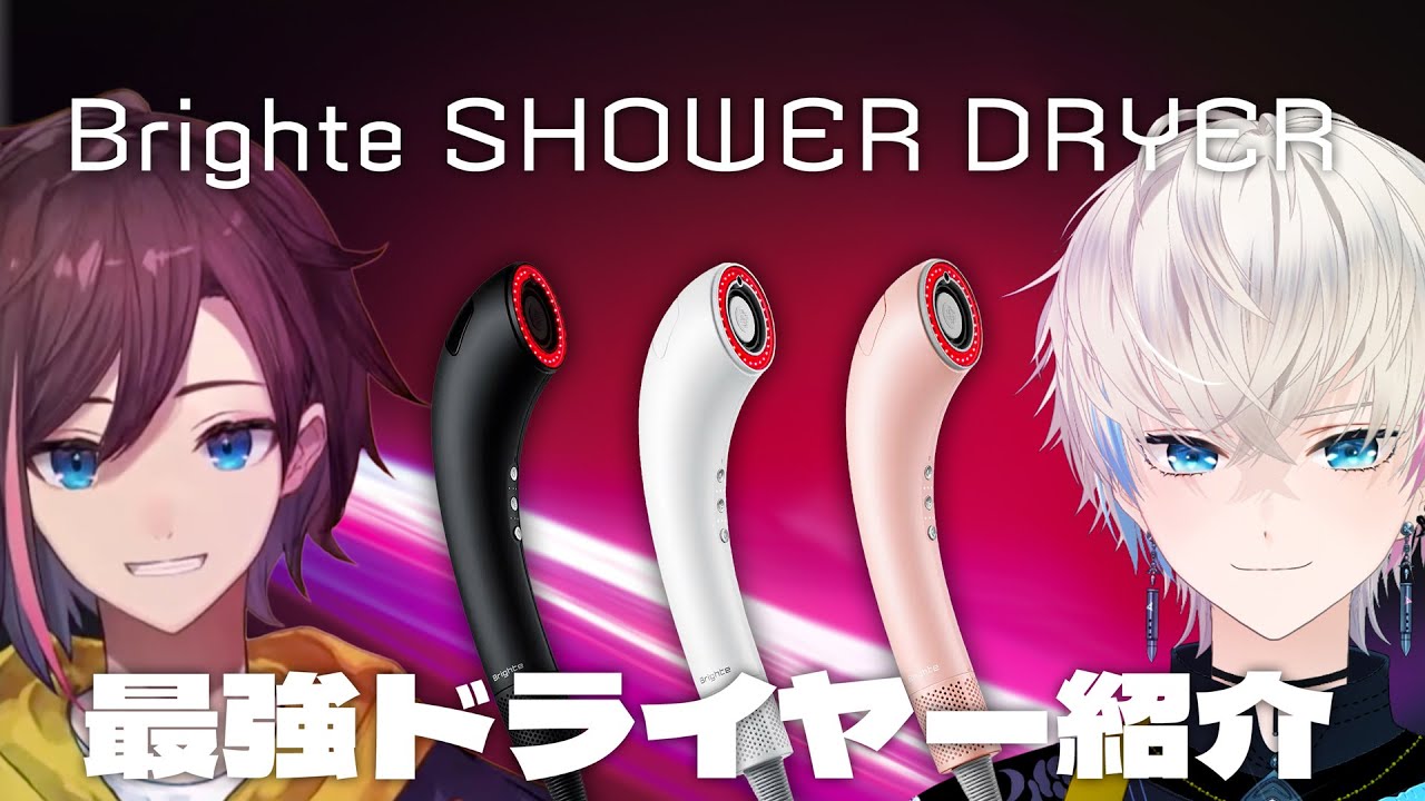 ちょこ様☆Brighte ヘアドライヤー Amazon | Brighte ブライト 【公式限定/佐々木希 アンバサダー