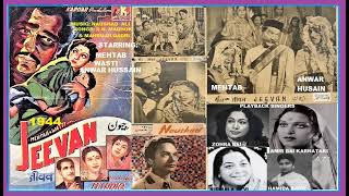 1944-JEEVAN-02-ZohraBai+NirmalaDevi+Chorus-Karlo Mohabbat-DN Madhok-Naushad