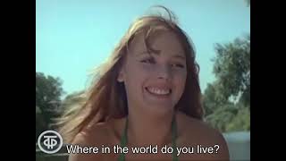 Evgeny Golovin - Where in the world do you live? | Где живёшь ты на свете | USSR 1979 (english subs)