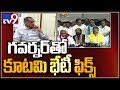 Telangana elections 2018: Mahakutami leaders to meet Governor